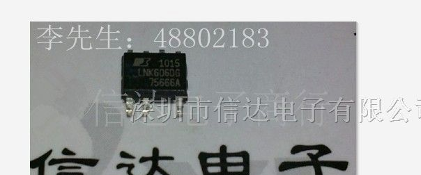 供应电源IC LNK606DG