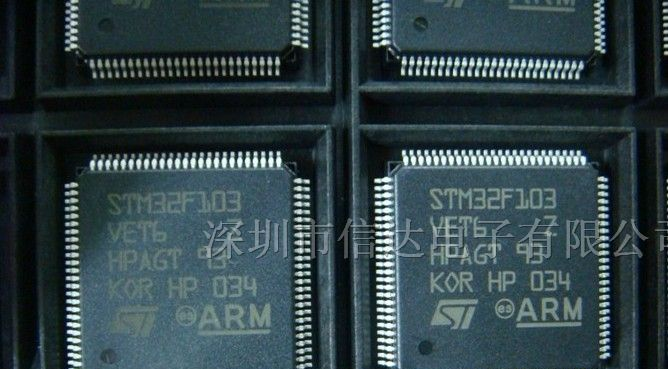 供应集成电路ST  STM32F103VET6