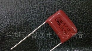 CL21/MEF金属化聚脂薄膜电容474/250V