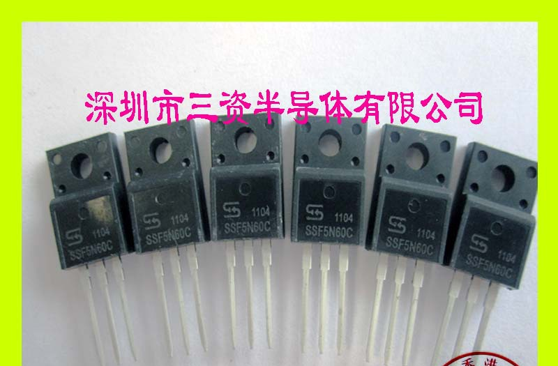 供应场效应管5N60规格书