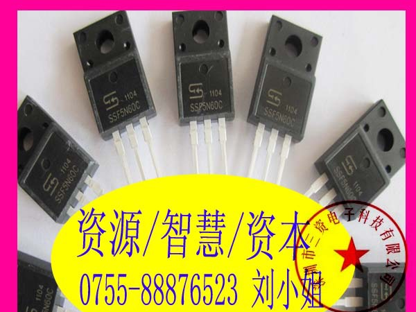 供应场效应管5N60价格