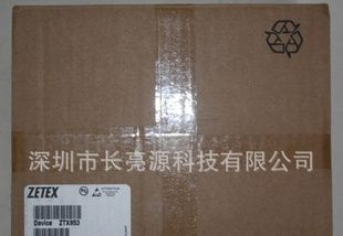 ZTX853 ZTX851  ZETEX  E-LINE 原装集成电路IC