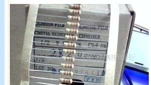 【厂家直销】1/2W t/b 碳膜编带电阻
