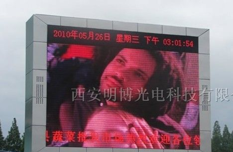 银川LED电子显示屏、陕西LED电子显示屏