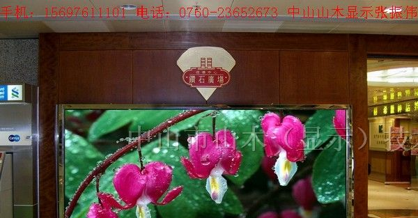 中山P10led显示屏 中山P10高清全彩显示屏