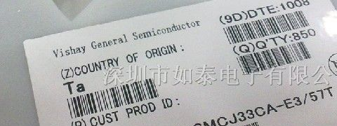 供应肖特基二极管SMCJ33A