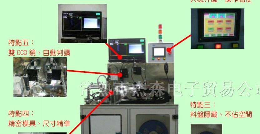 FFC 软排线自动裁切机 FCCL裁切  FPC裁切机