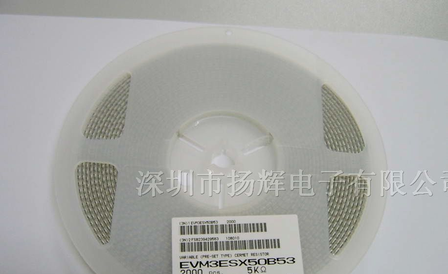 供应panasonic松下贴片可调电阻/电位器