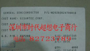 快速高效整流器 EGP20D T/B，直插二极管