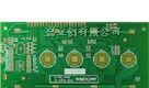 中国上海电路板生产【pcb线路板快速打样】小批量加急
