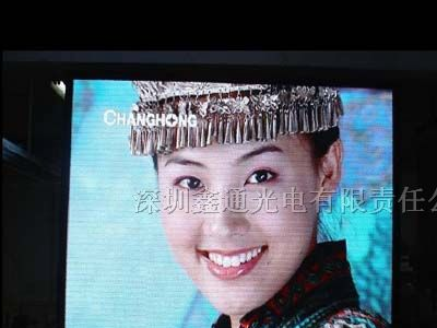 彩色电子屏幕价格
