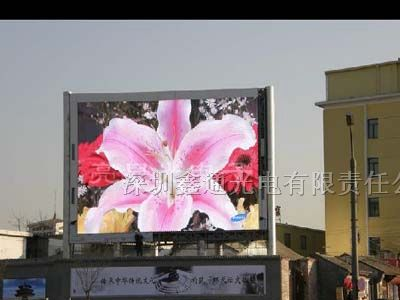 LED全彩大屏幕价格