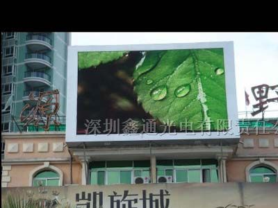 LED户外彩屏价格