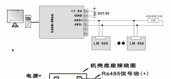 数字温湿度传感器/LCD显示屏的温湿度采集器