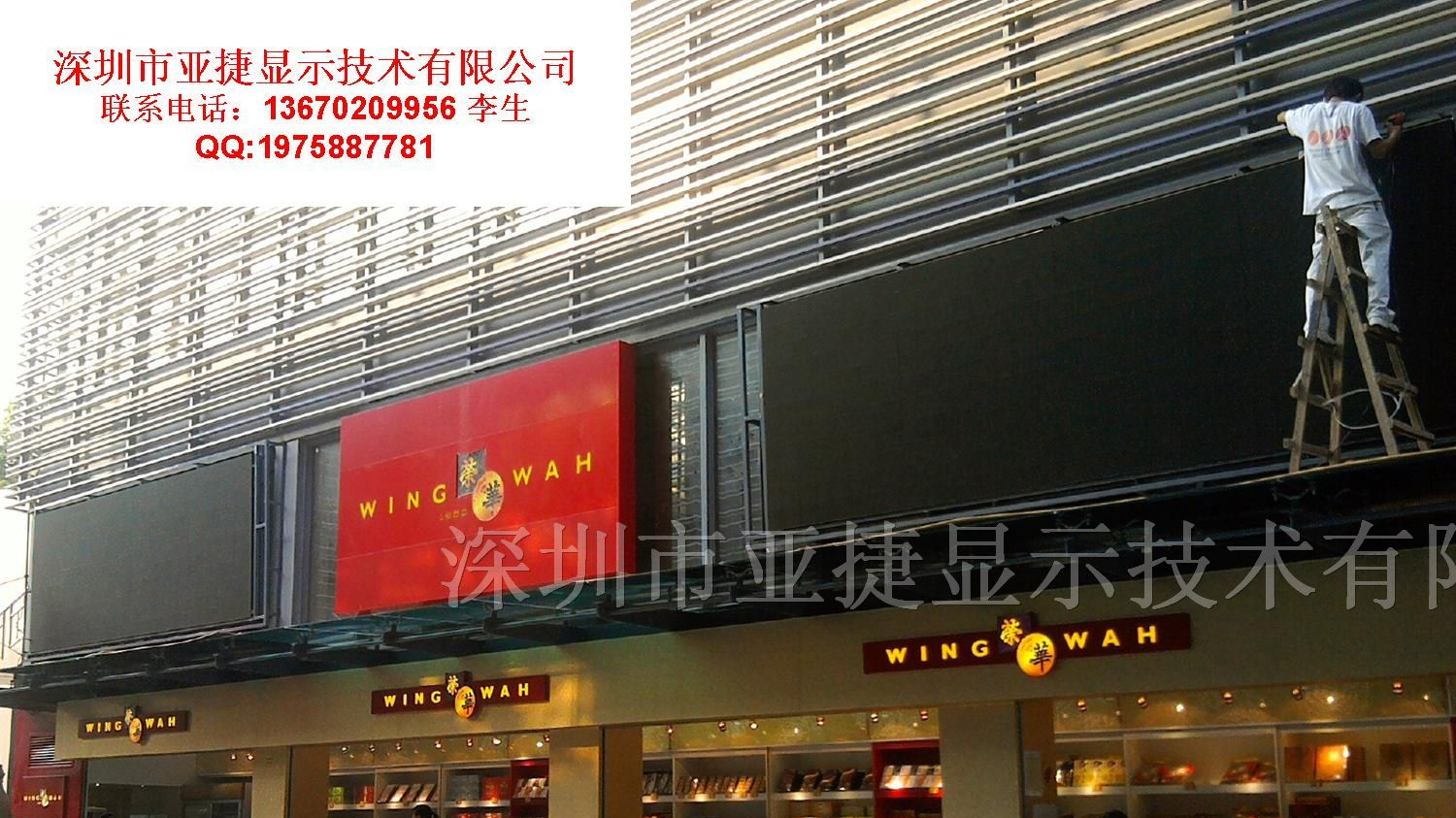 p10户外全彩显示屏钢结构