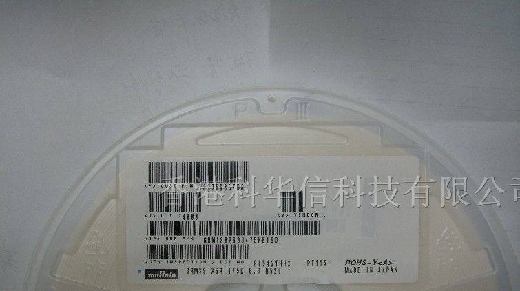 供应MURATA贴片电容
