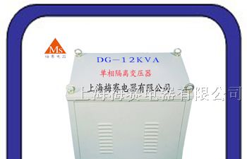 【品质优良，厂家直销】供应梅赛 低压隔离变压器 单相