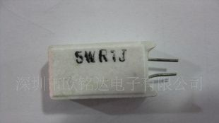 水泥电阻5W 0R1立式，通用电阻