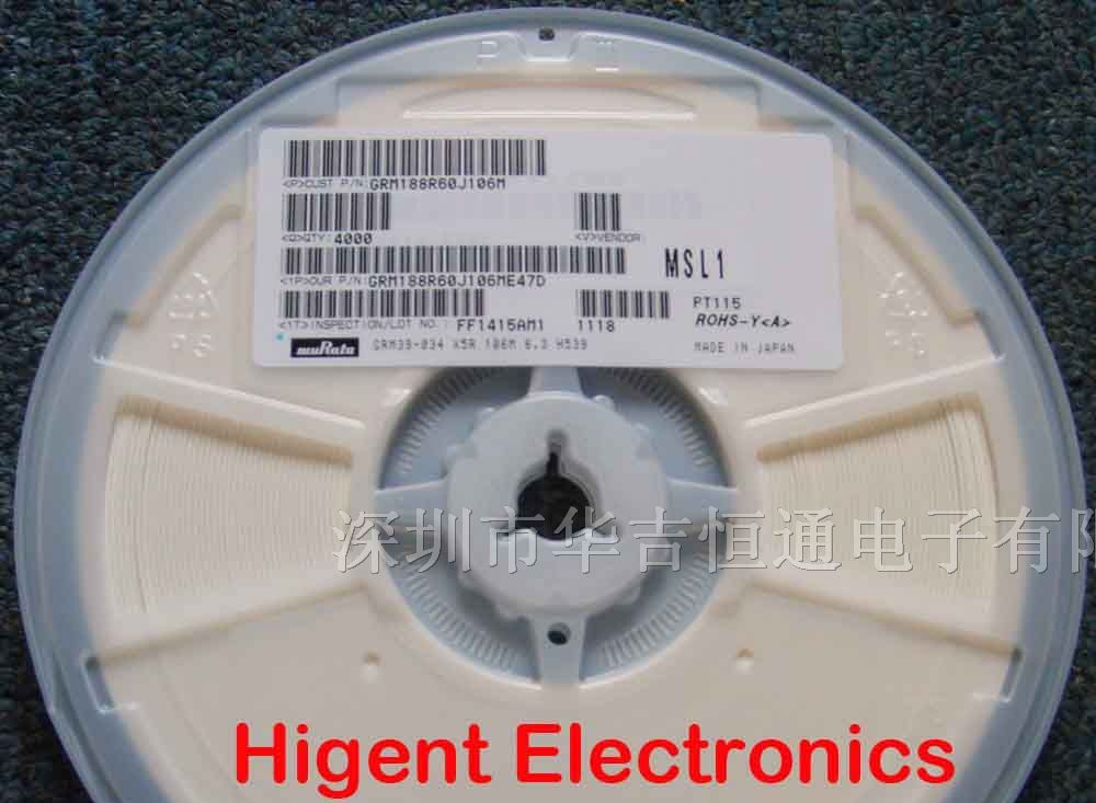 供应贴片电容GRM188R60J106ME 0603 10UF 6.3V M