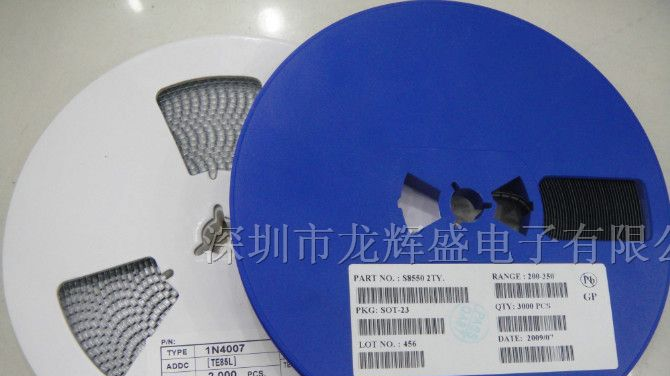 供应 三极管1N4007   S8550
