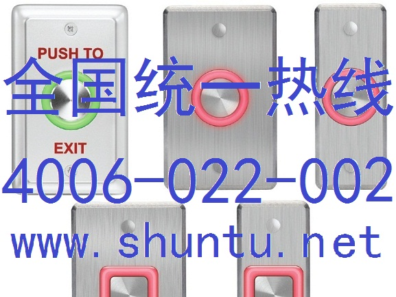 防破坏开关EX-07防拆按钮开关IP68抗破坏开关防拆开关