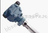 供应贵阳智能宽温型压力变送器