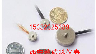 小型称重传感器