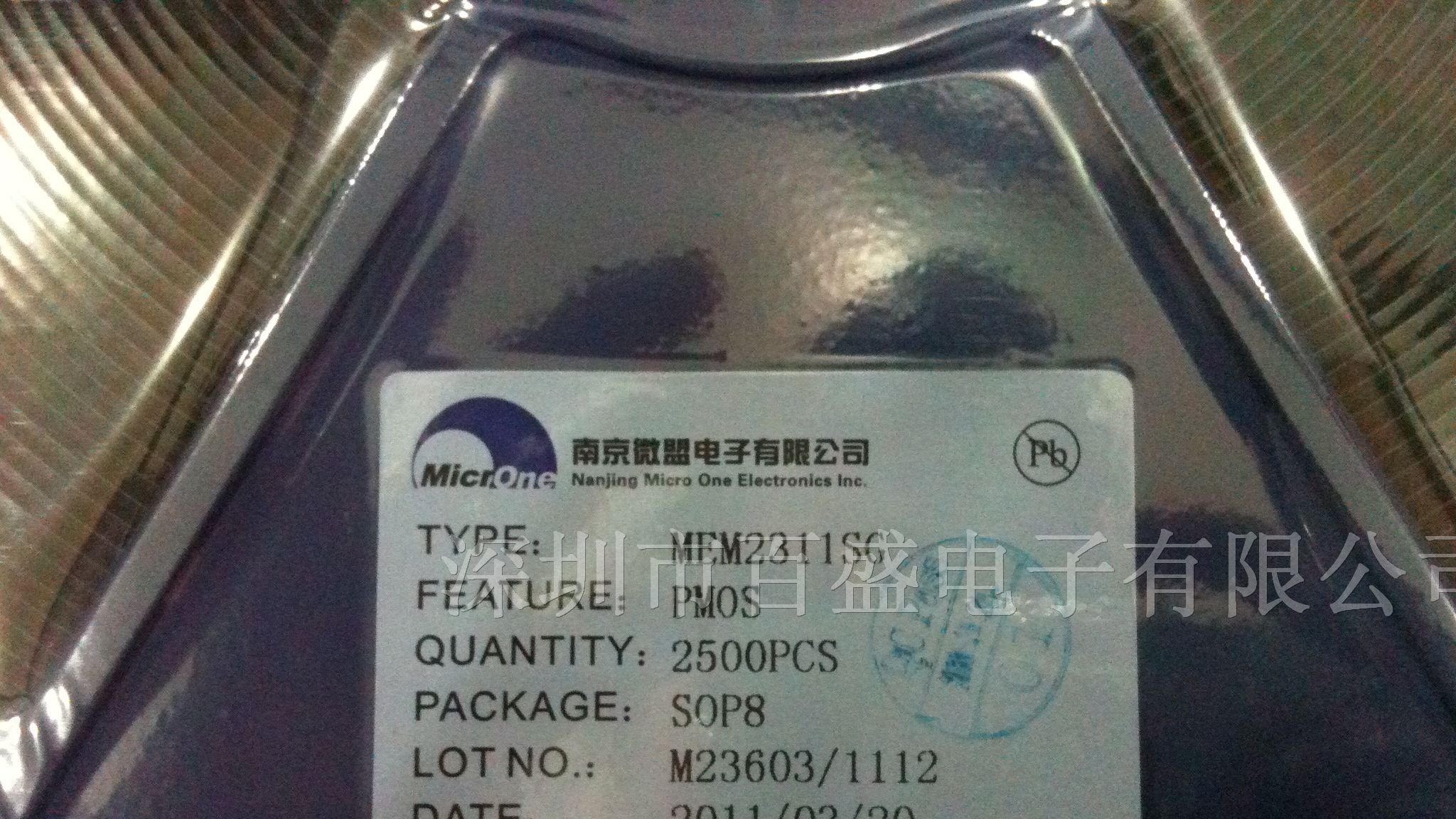供应MOS管，电源管理IC-ME9926