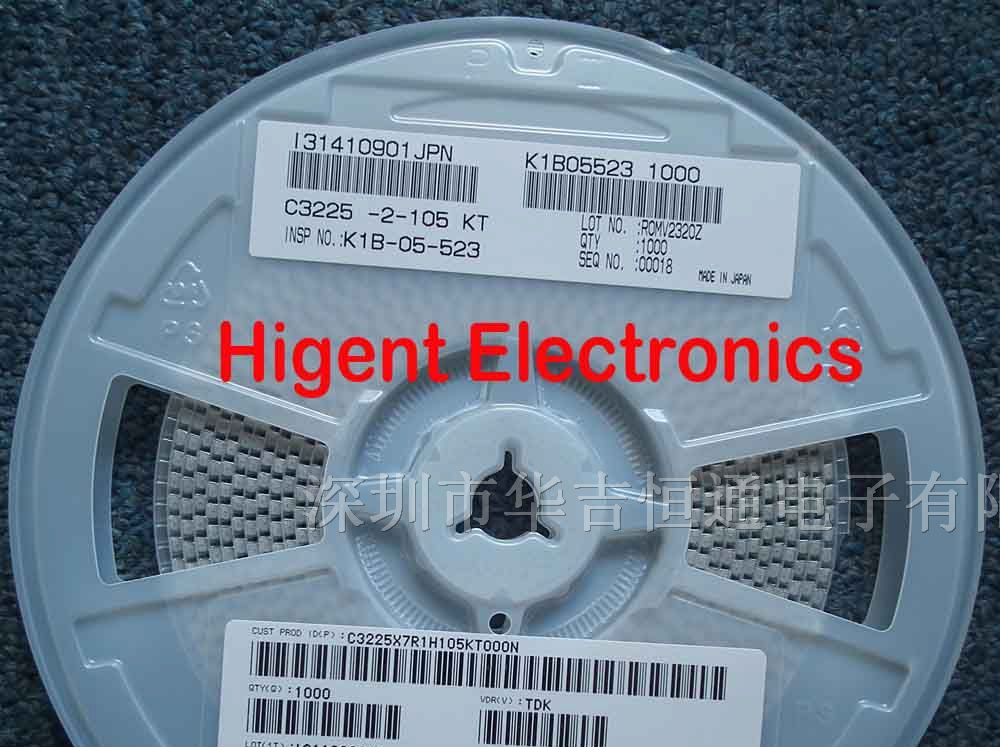 供应贴片电容1210 1UF 50V K