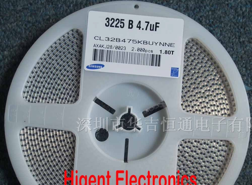 供应贴片电容 1210 4.7UF 50V K