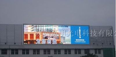 供应延安LED显示屏，延安LED电子显示屏