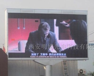 银川LED高清屏、陕西LED高清屏