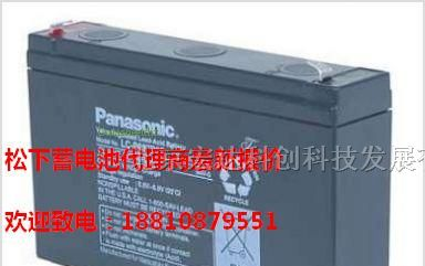 福建莆田松下蓄电池总代理/松下LC-P12120/12V120AH