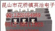 供应SGV1524D固态继电器