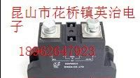 供应SGRV1524PW固态继电器