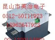 供应SGVDR-50固态继电器