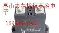 供应SGVDA-350固态继电器