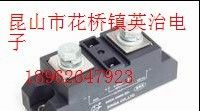 供应SGVTR-550固态继电器