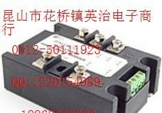 供应GCD-33固态继电器
