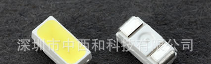 琉明斯3014白光LED，质优价廉