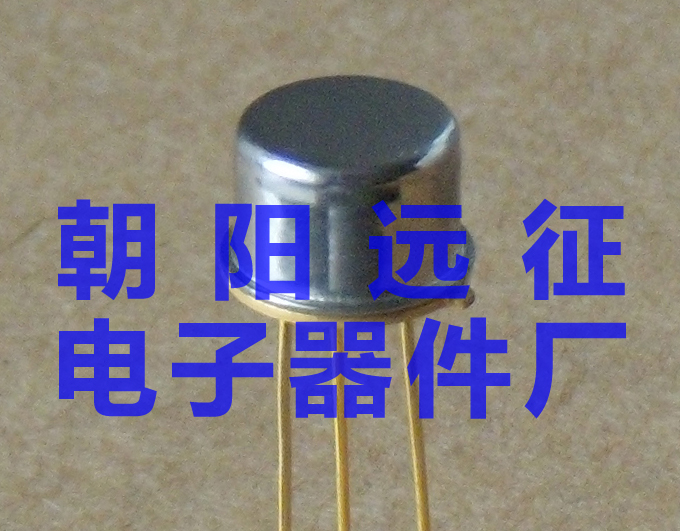 3DG7A 3DG7B 3DG7C高频三极管（厂家批发）