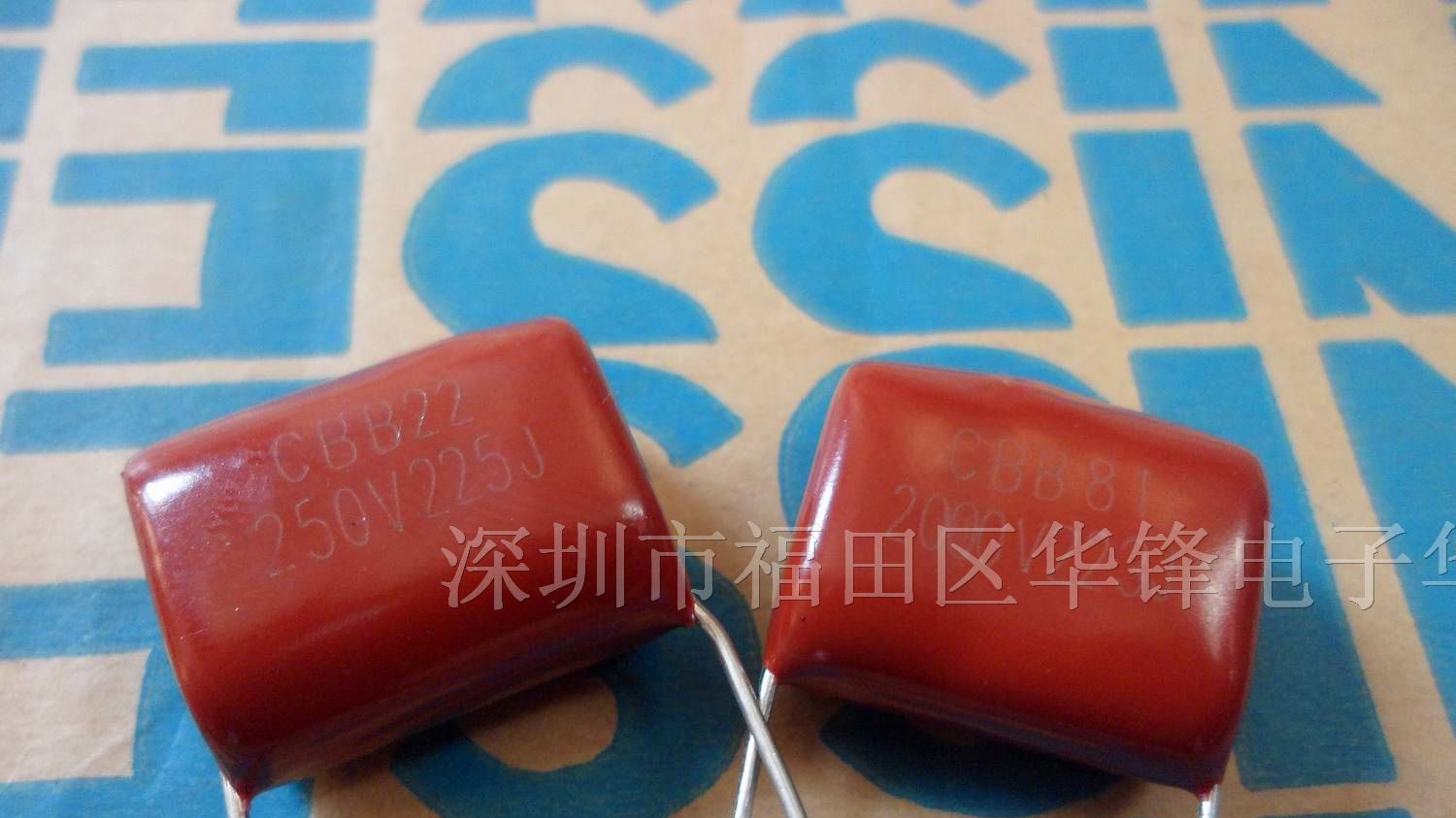 金属化CBB22聚丙烯薄膜电容器250V275