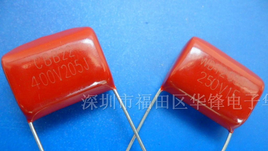 金属化CBB22聚丙烯薄膜电容器250V205