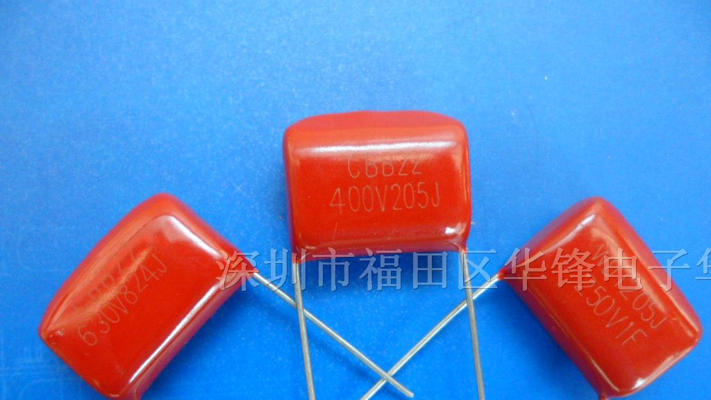 CBB22聚丙烯薄膜电容1250V824