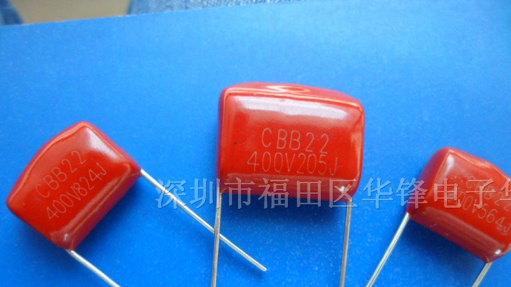 现货供应超级(法拉)电容器250V335
