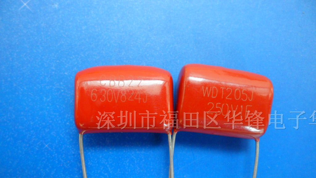 金属化CBB薄膜电容器 250V155