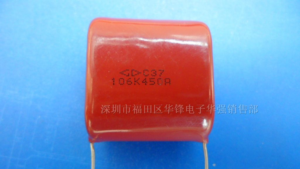 CBB高压薄膜电容器