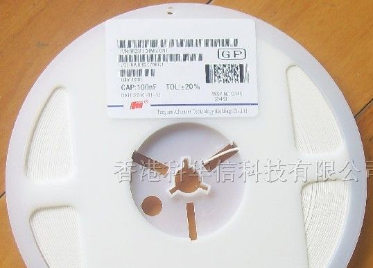供应风华贴片电容0603-104M