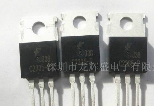 供应三极管C2335