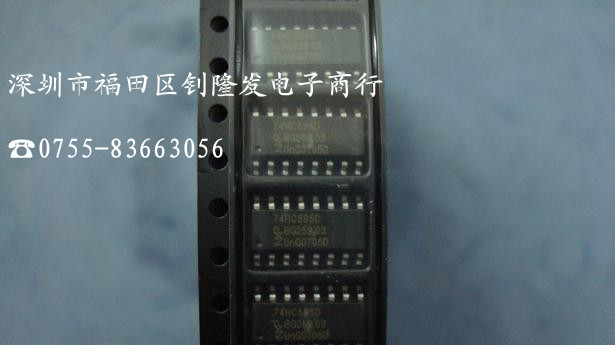 供应集成电路IC 74HC595DB SOP16，㊣100%进口原装